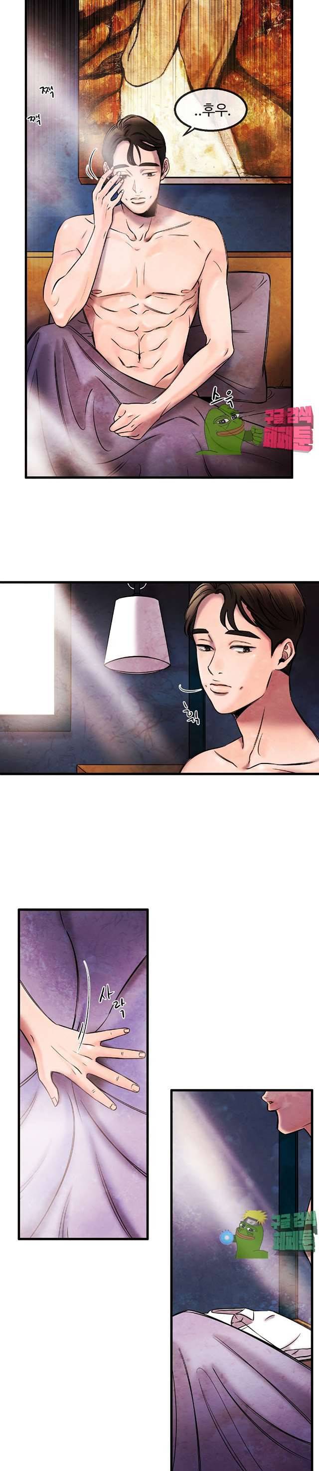 무진 7화 2