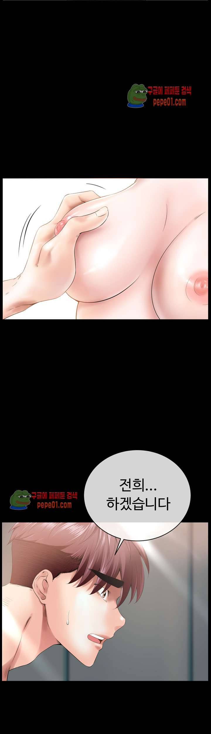 리프로덕션 1화 2