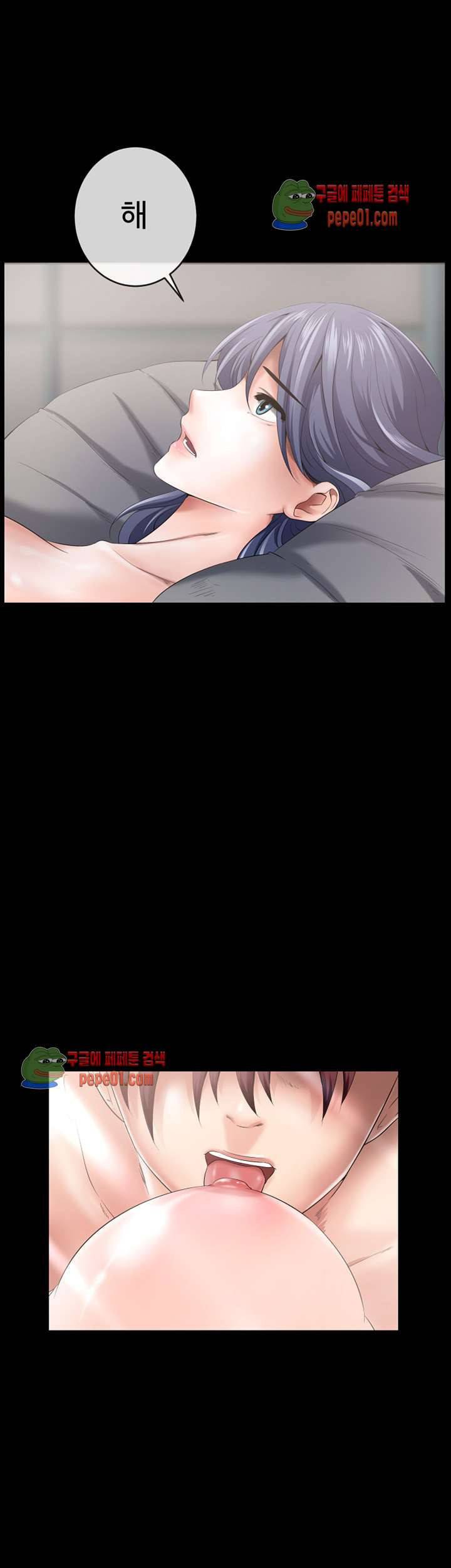 리프로덕션 1화 3