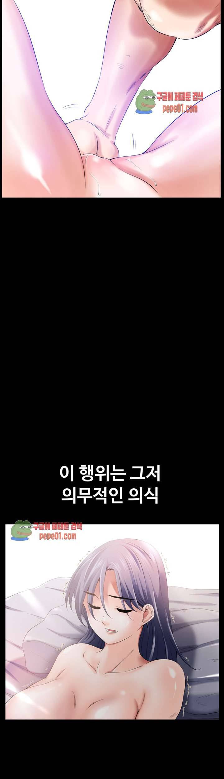 리프로덕션 1화 5