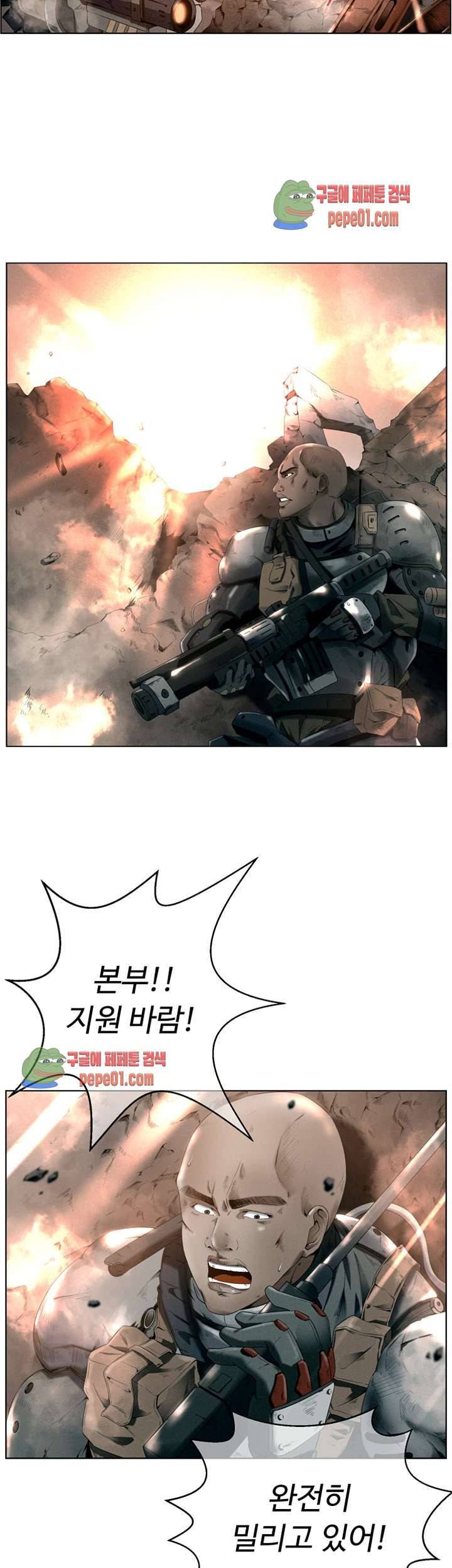 리프로덕션 1화 11