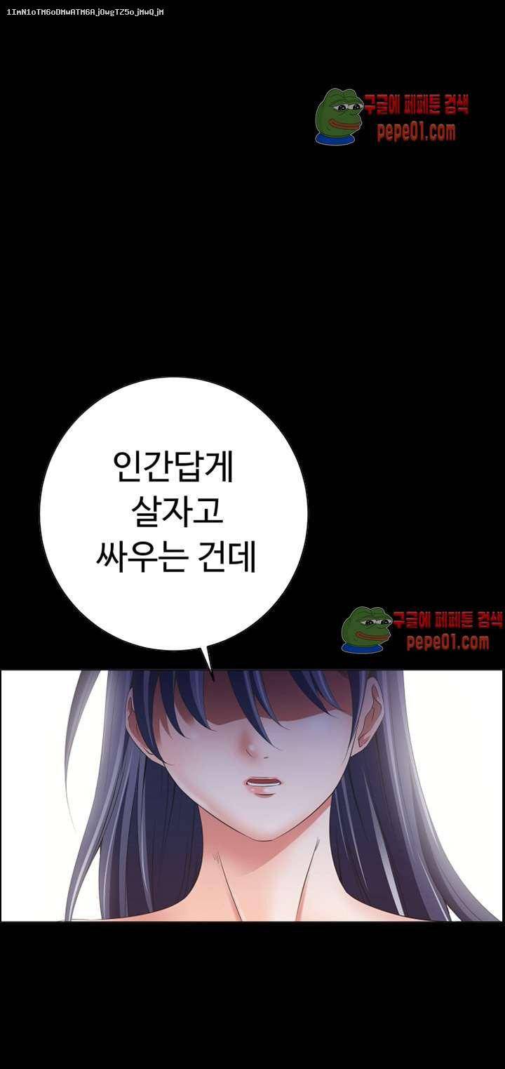 리프로덕션 2화 1