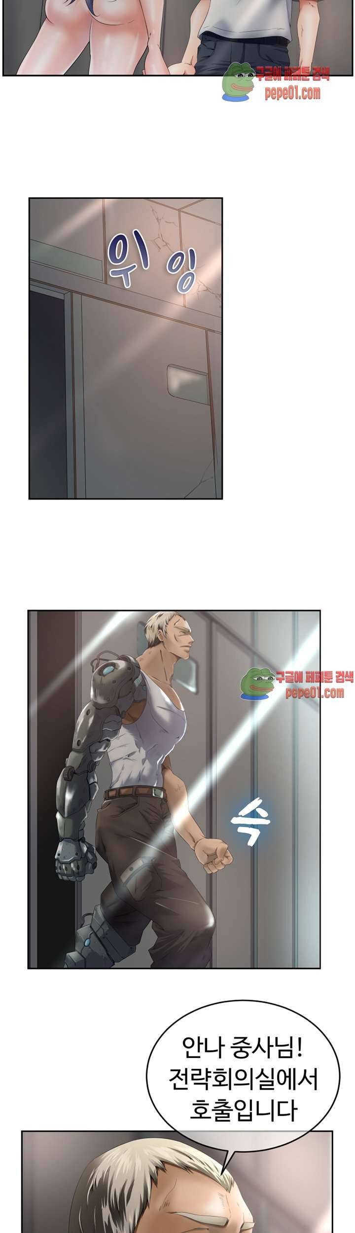 리프로덕션 2화 6