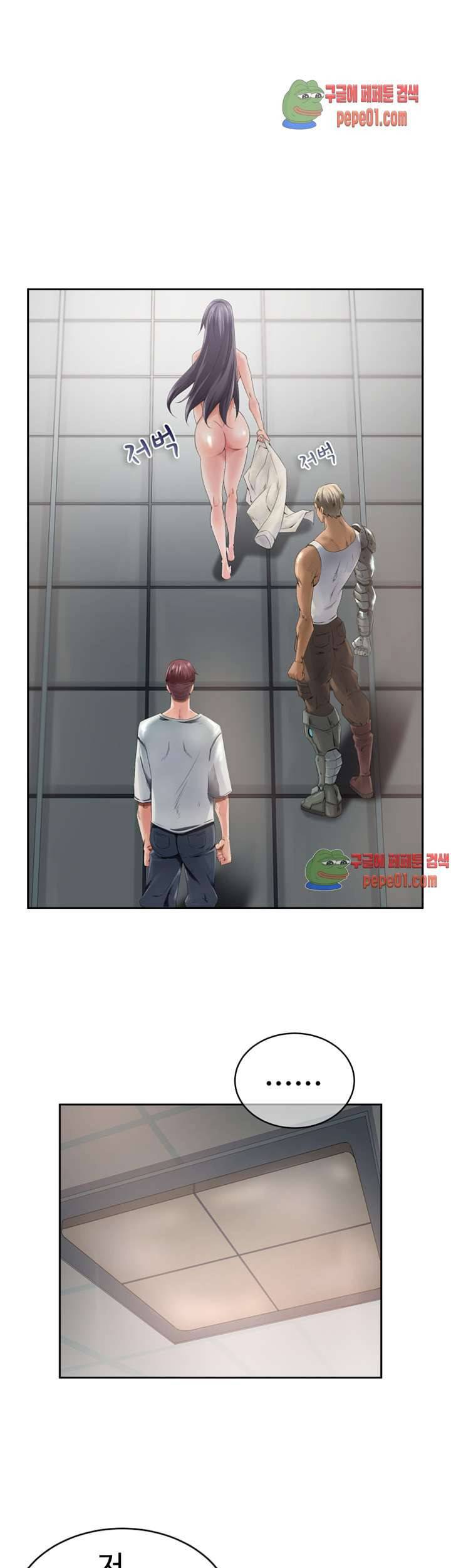 리프로덕션 2화 8