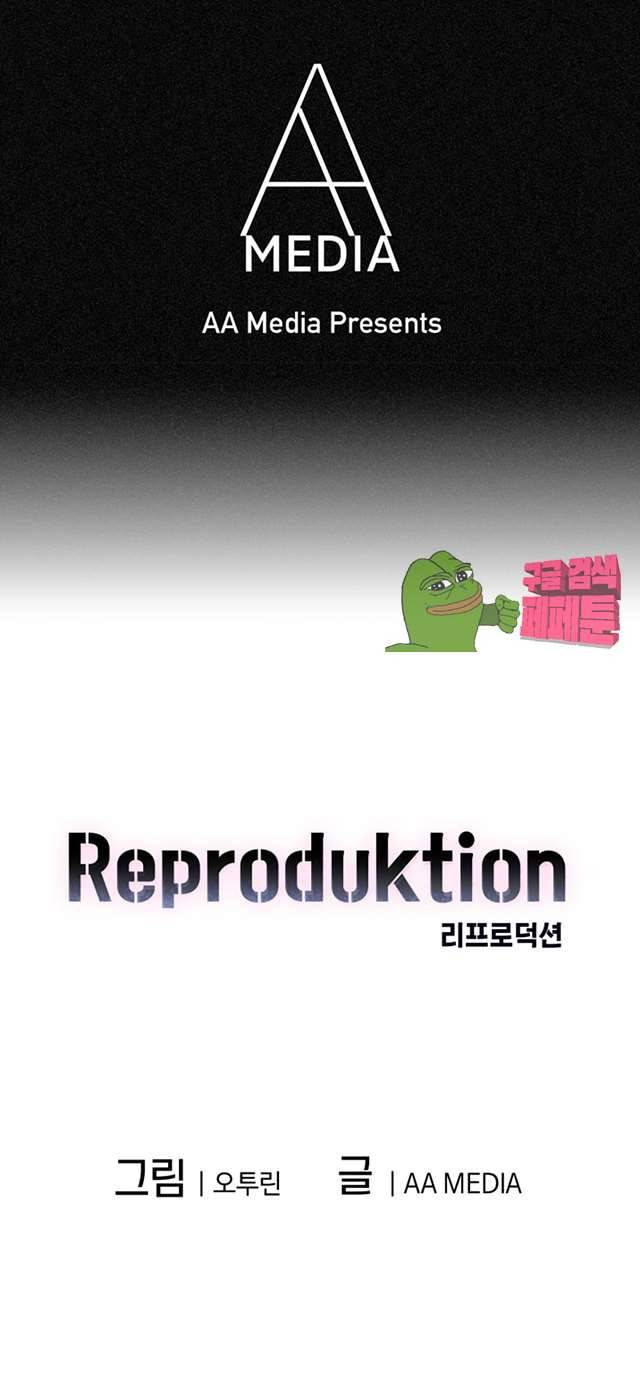리프로덕션 8화 3