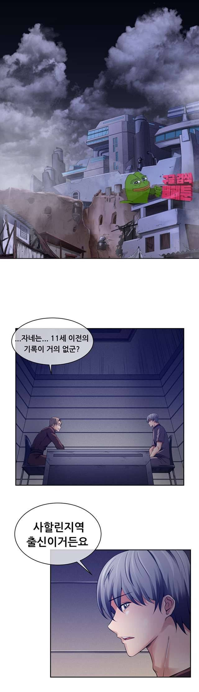 리프로덕션 8화 5