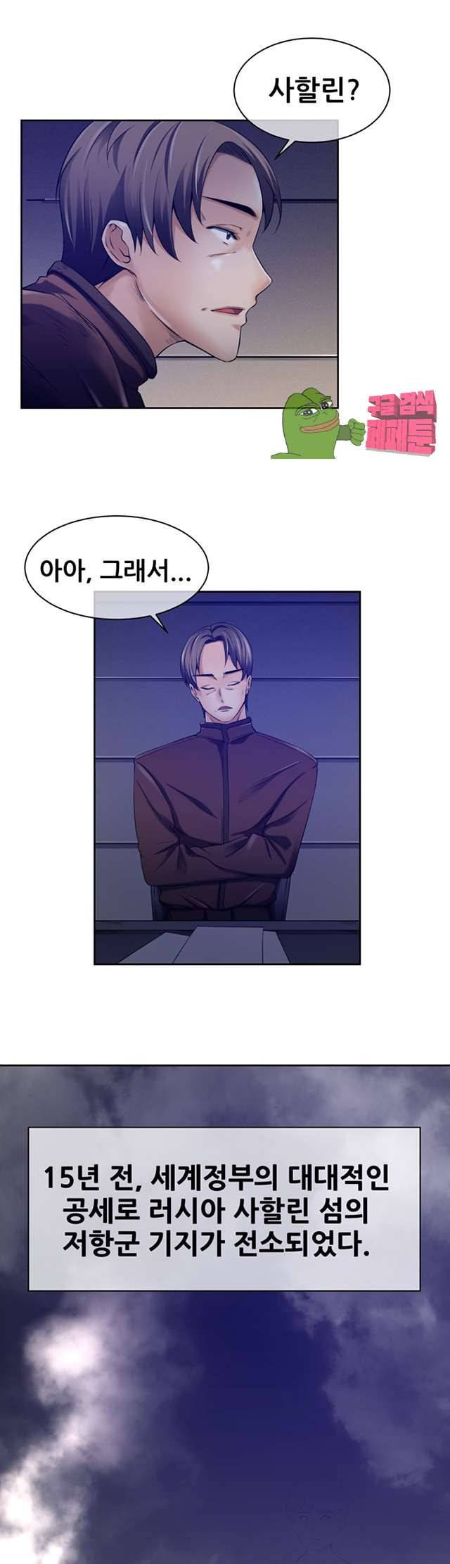 리프로덕션 8화 6