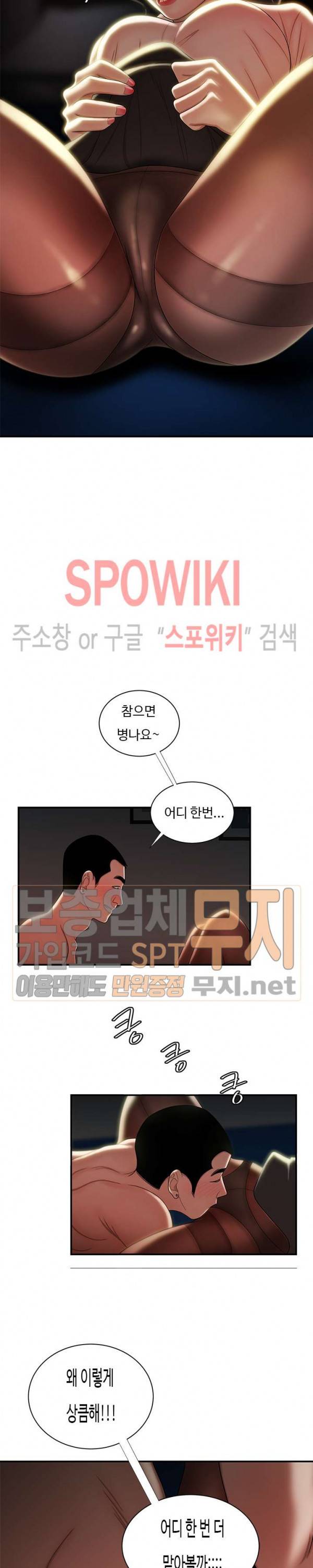 고시생 49화 5