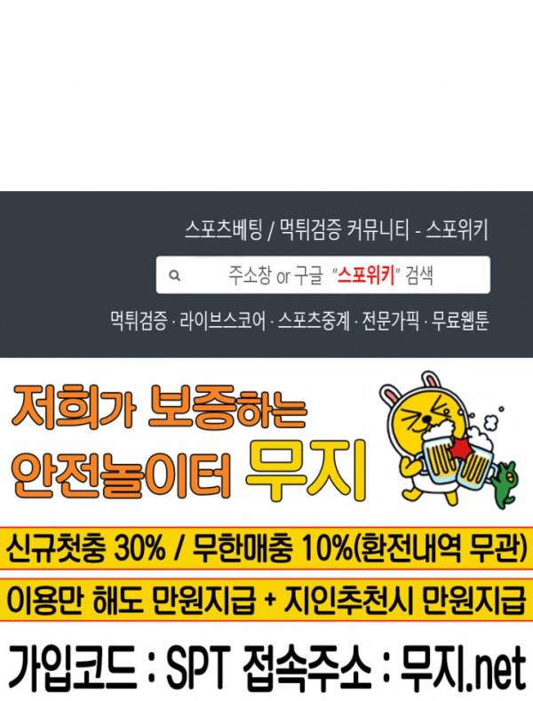 무련전봉 138화 21