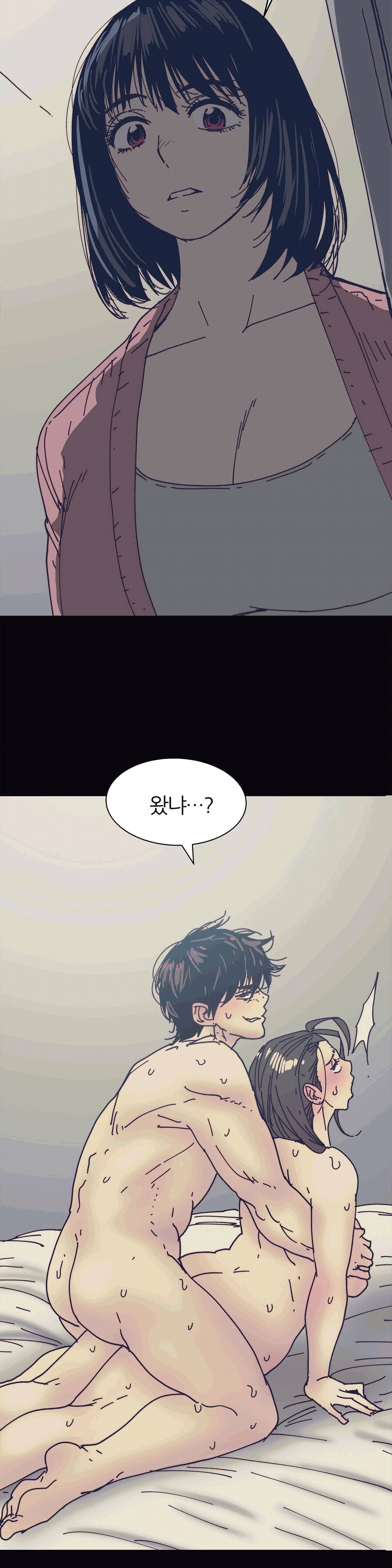죽이고싶다 33화 6