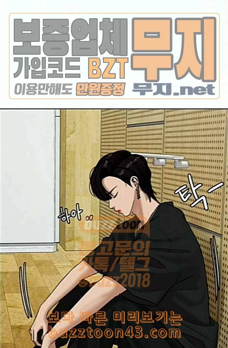 여신강림 100화 7