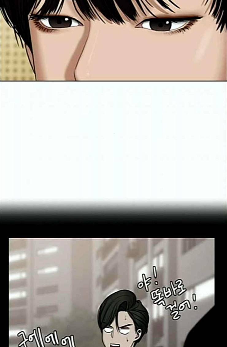 여신강림 100화 9