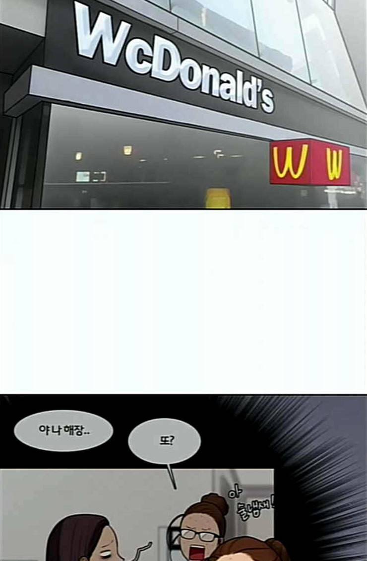 여신강림 100화 22