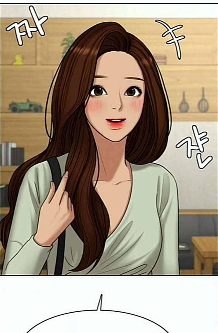 여신강림 100화 80