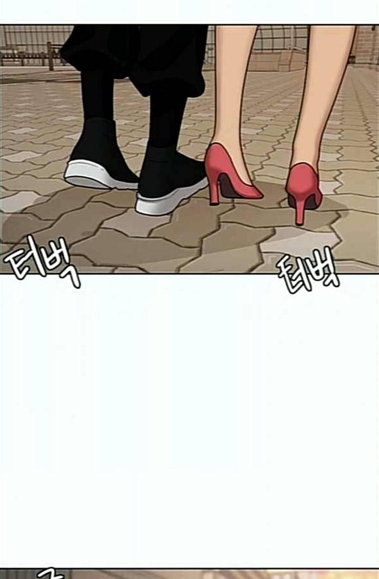 여신강림 100화 83