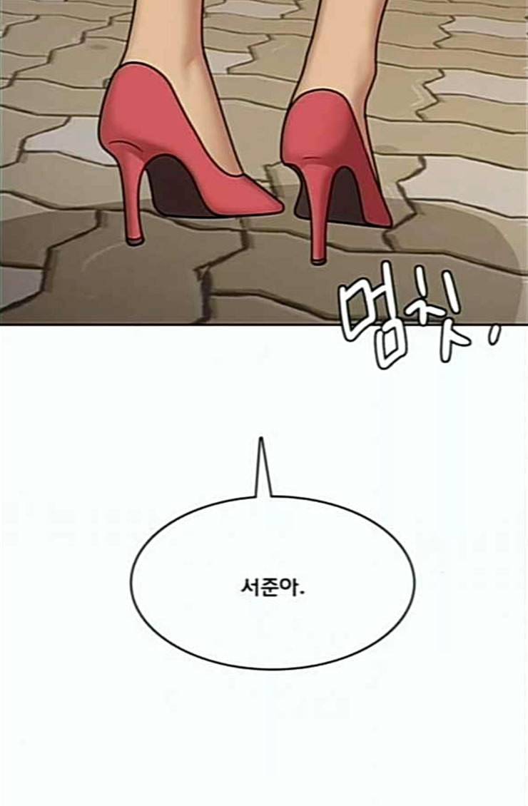 여신강림 100화 87