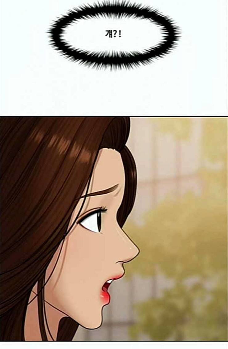 여신강림 100화 101