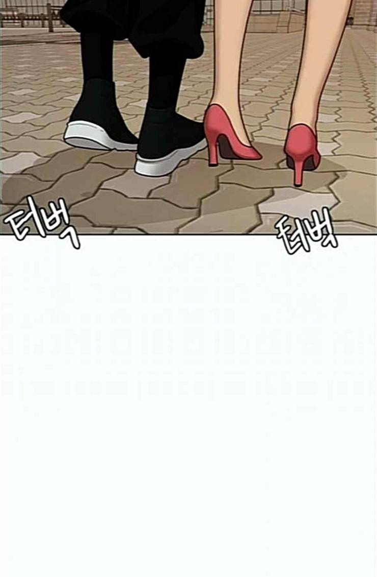 여신강림 100화 112