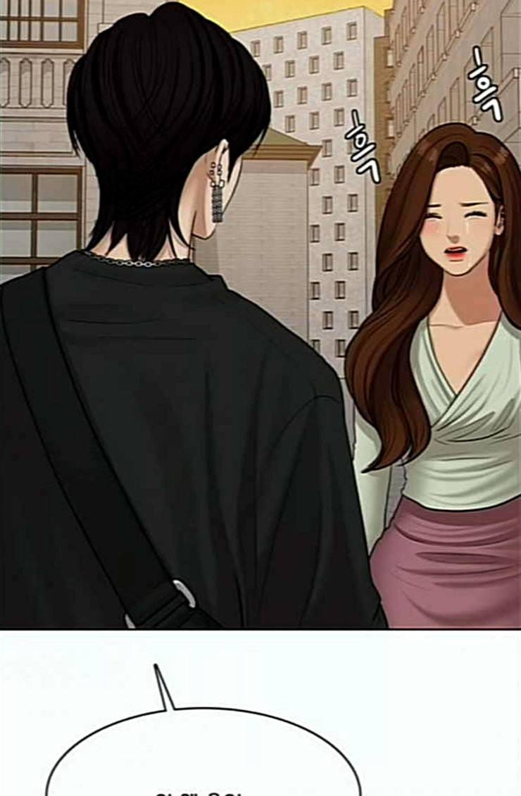 여신강림 100화 122