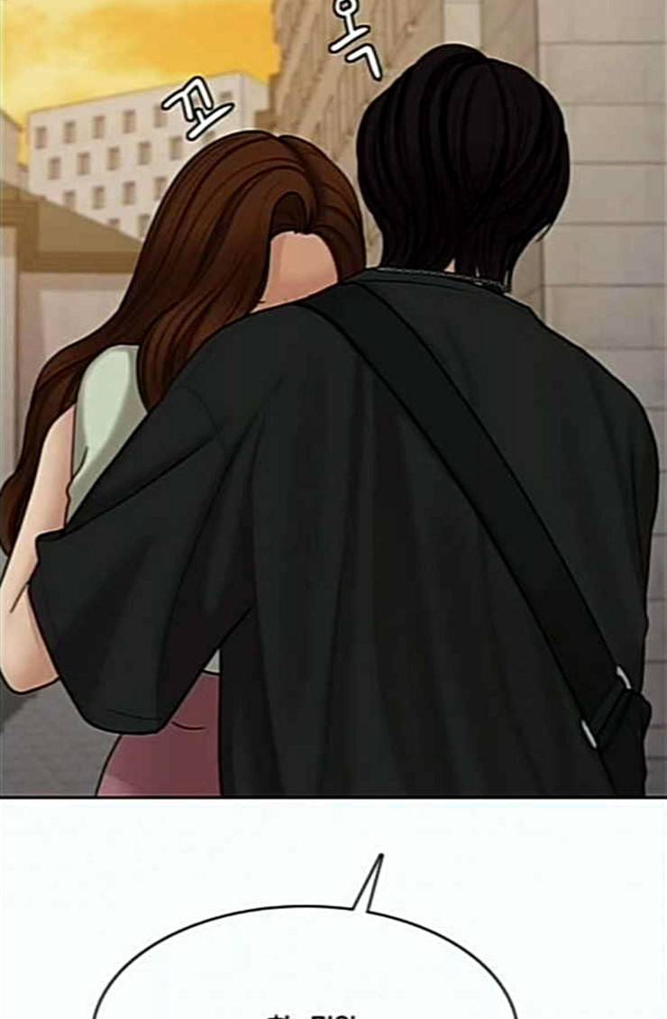 여신강림 100화 126