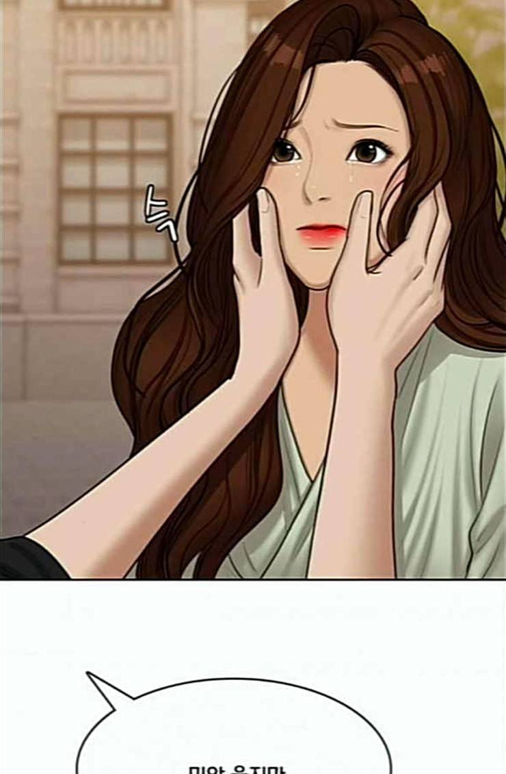 여신강림 100화 131