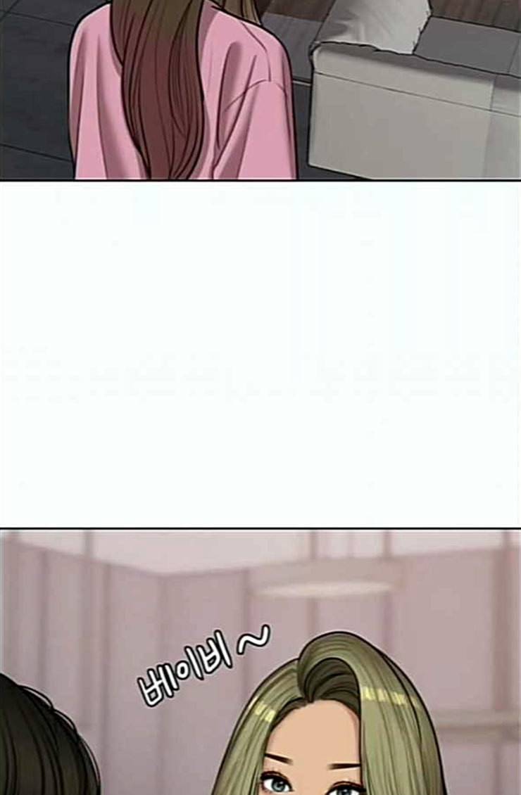 여신강림 100화 136