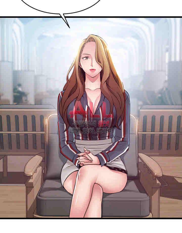 약점 55화 2