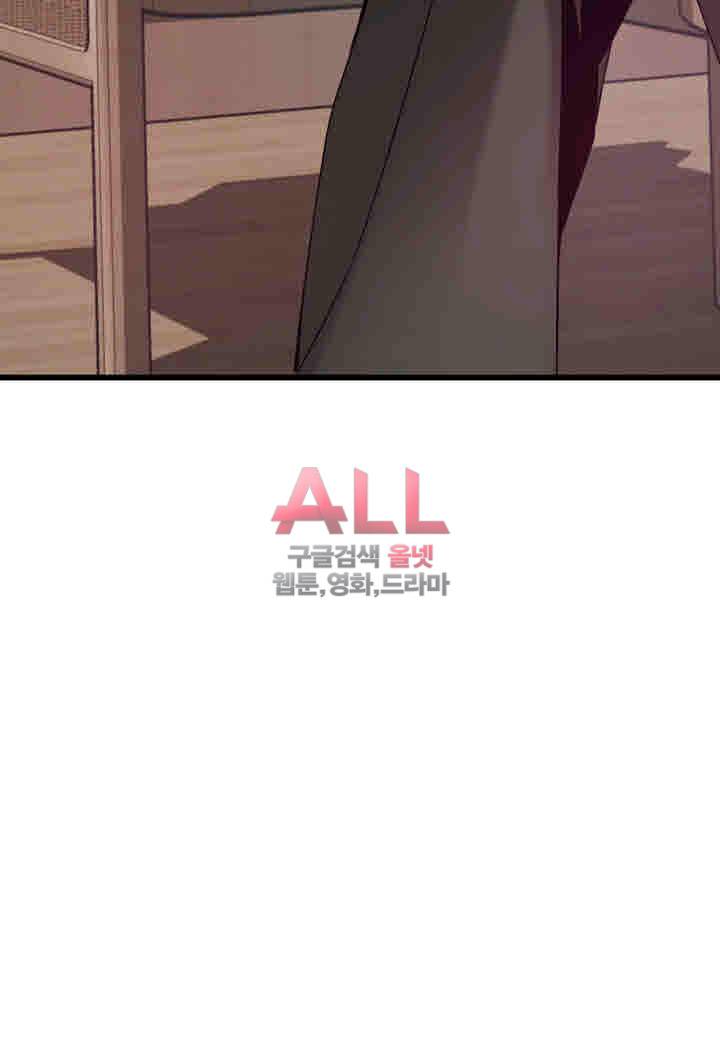 약점 55화 4