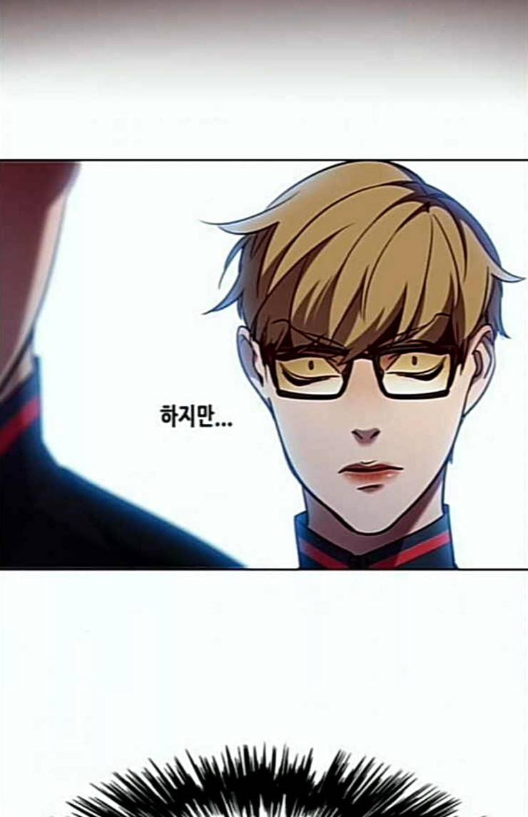 일렉시드 78화 8