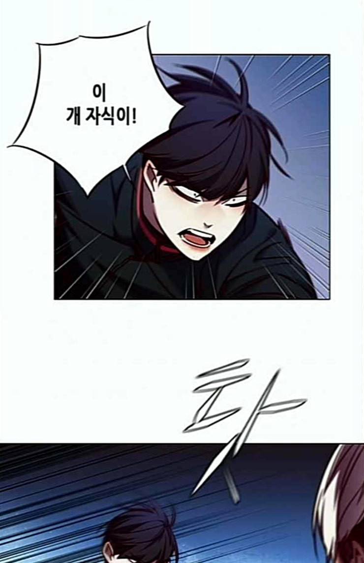 일렉시드 78화 12