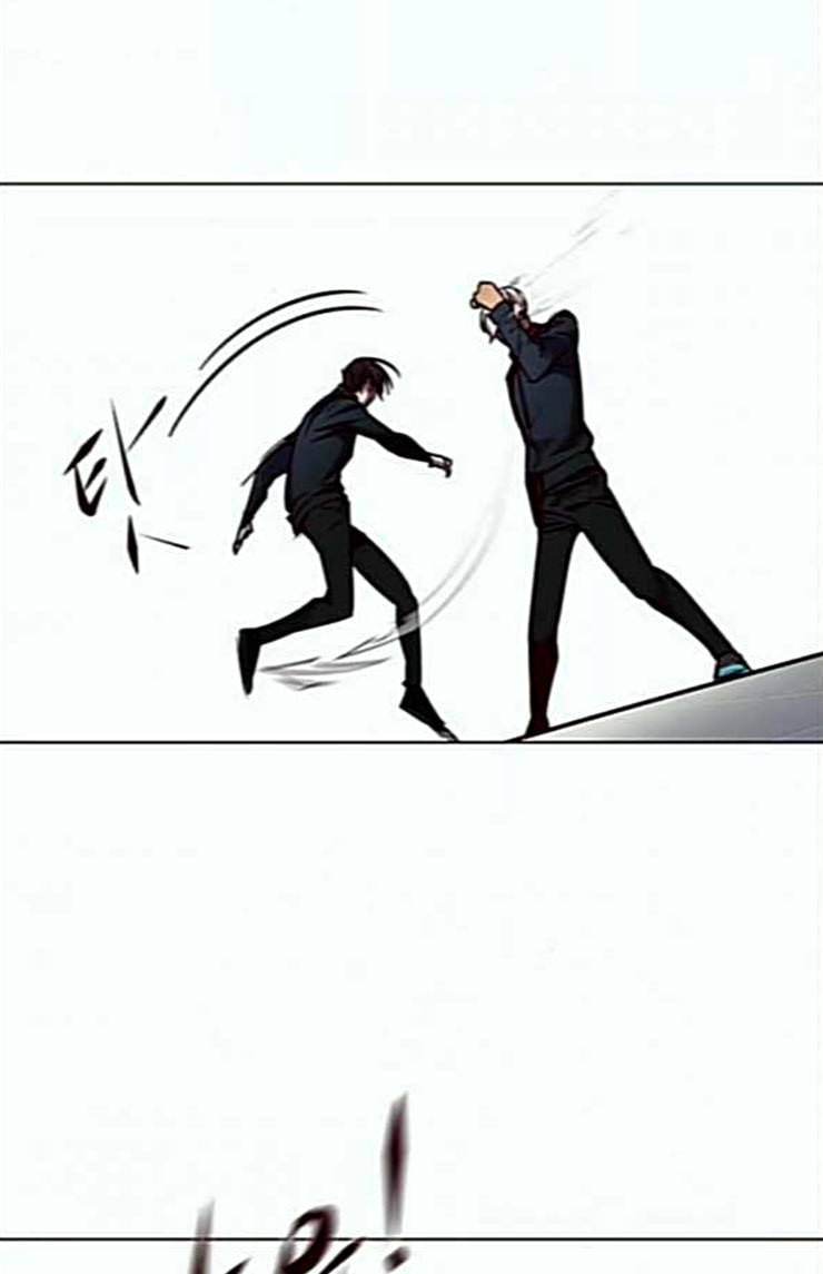 일렉시드 78화 15