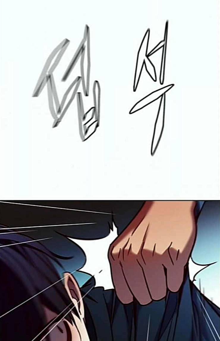 일렉시드 78화 17