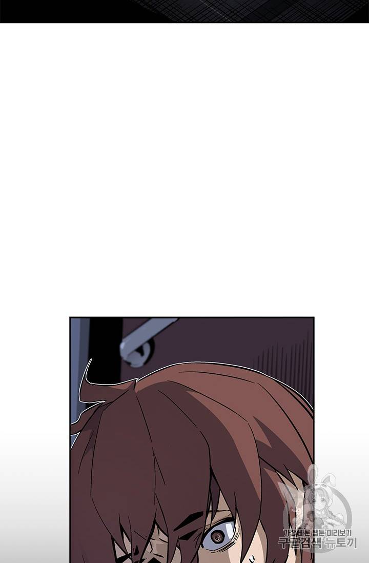 탐식의 재림 36화 3