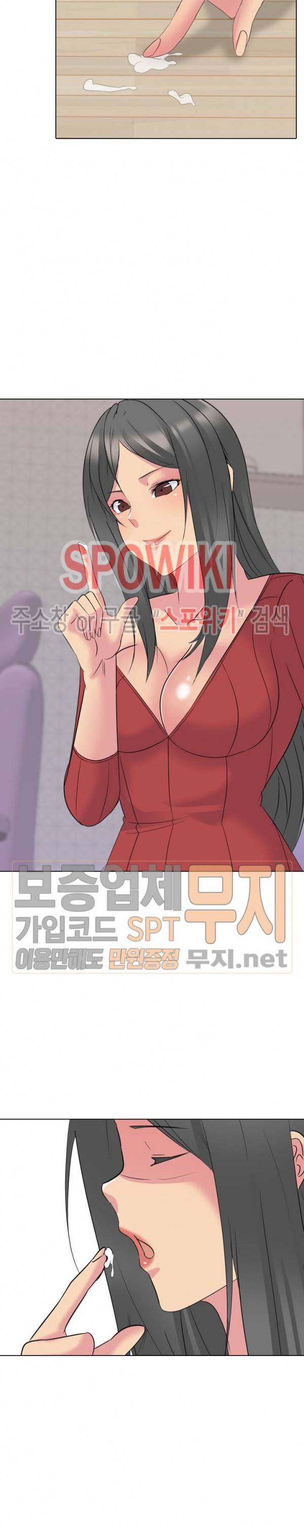 언니의 다이어리 15화 4