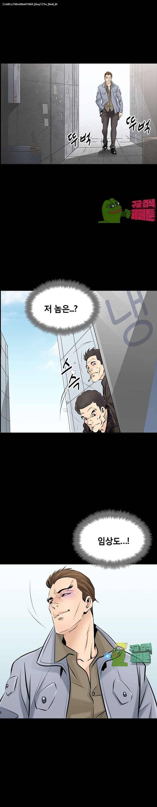 꽃시장 25화 1
