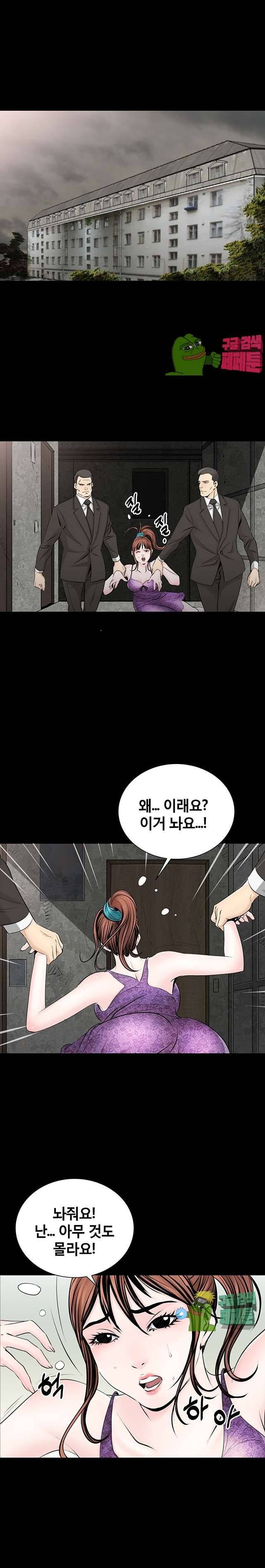 꽃시장 25화 5