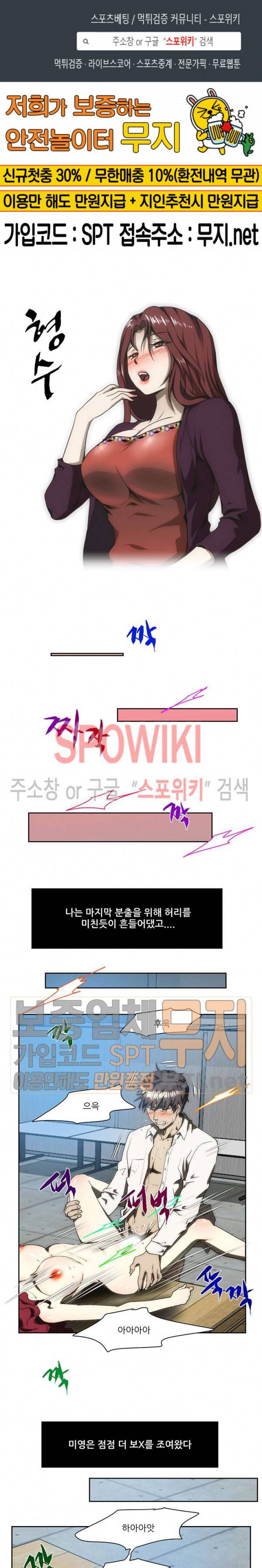 형수 140화 1