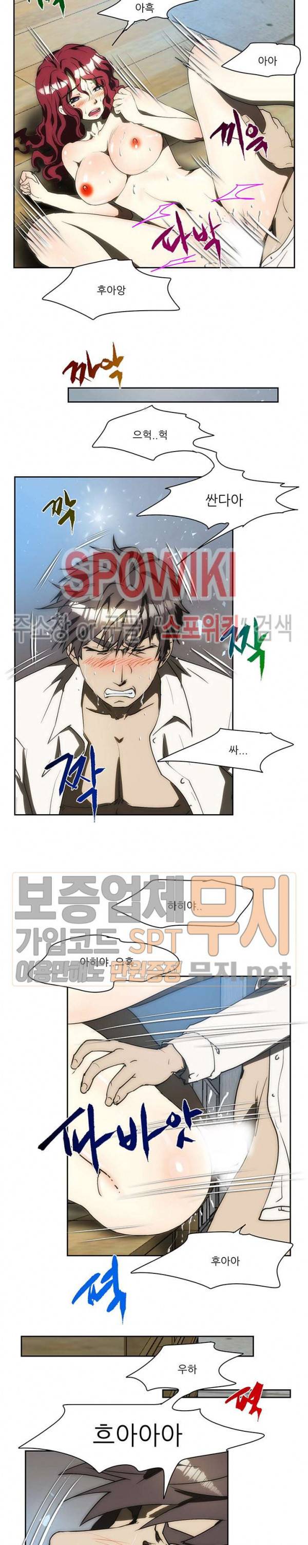 형수 140화 2