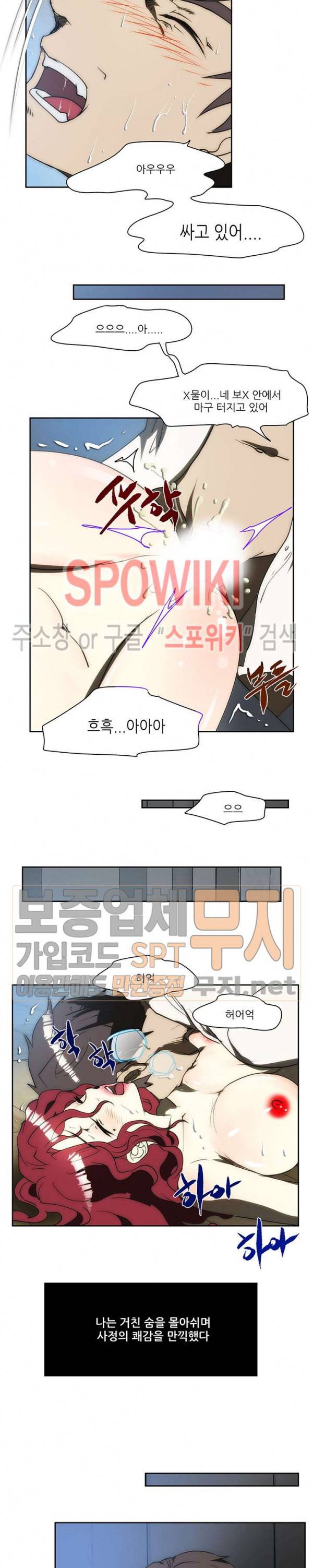 형수 140화 3