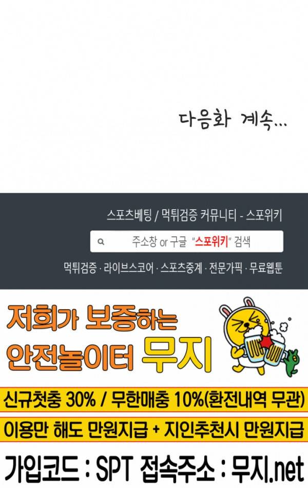 형수 140화 17