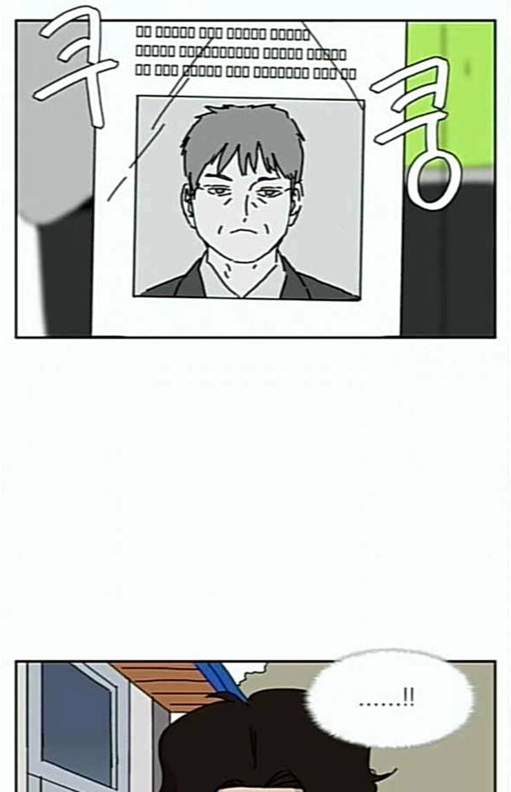 좀비딸 80화 2