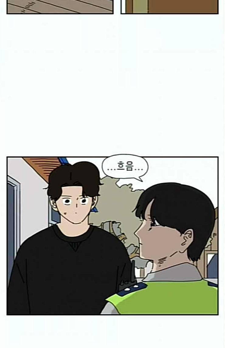 좀비딸 80화 10
