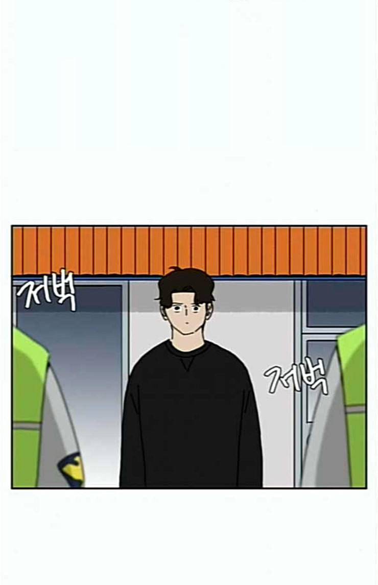 좀비딸 80화 16