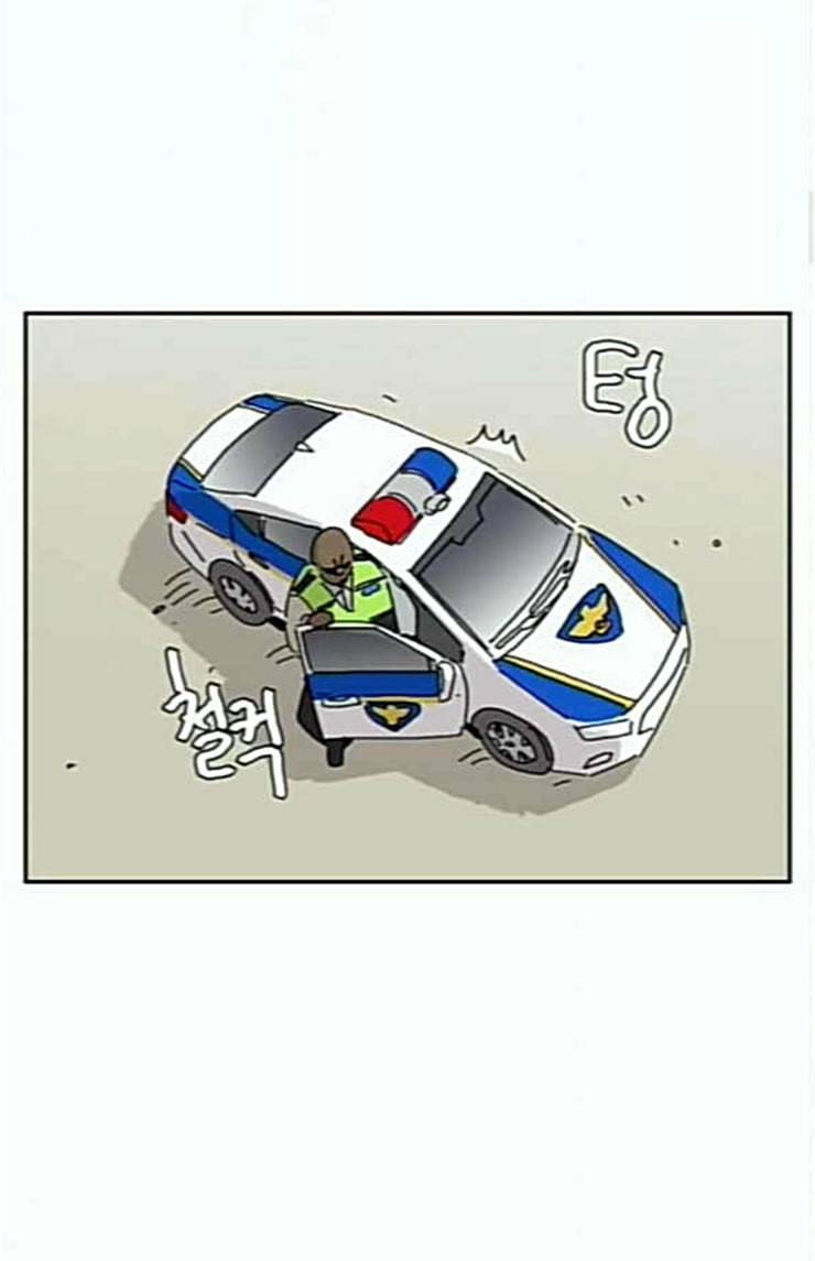 좀비딸 80화 17
