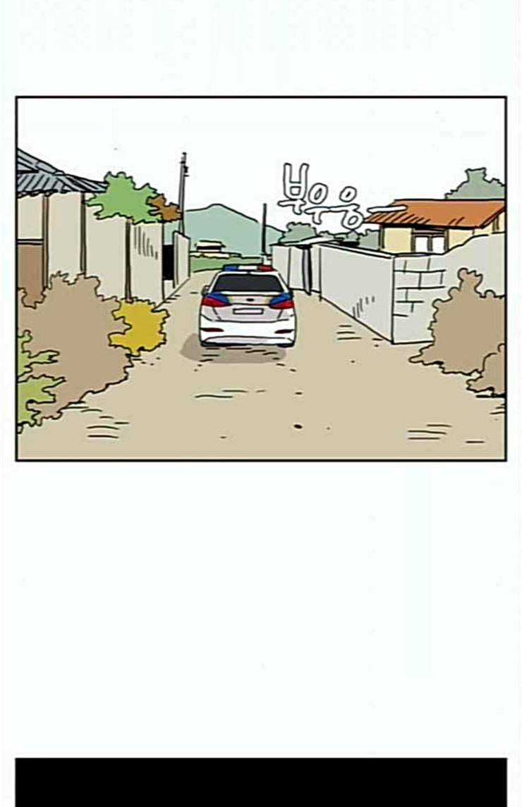 좀비딸 80화 18