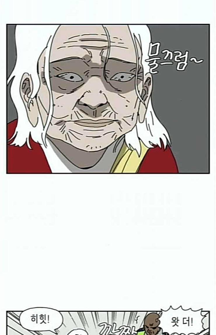 좀비딸 80화 58