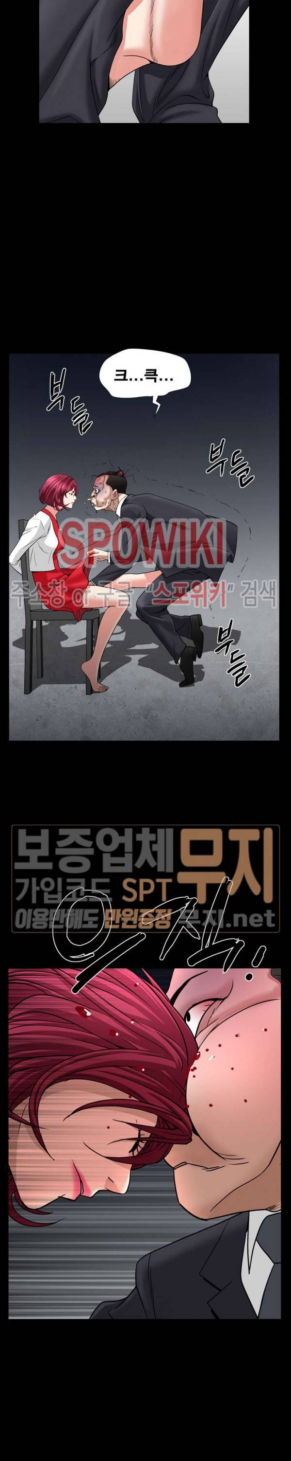 맨발 - 목줄 시즌2 25화 20