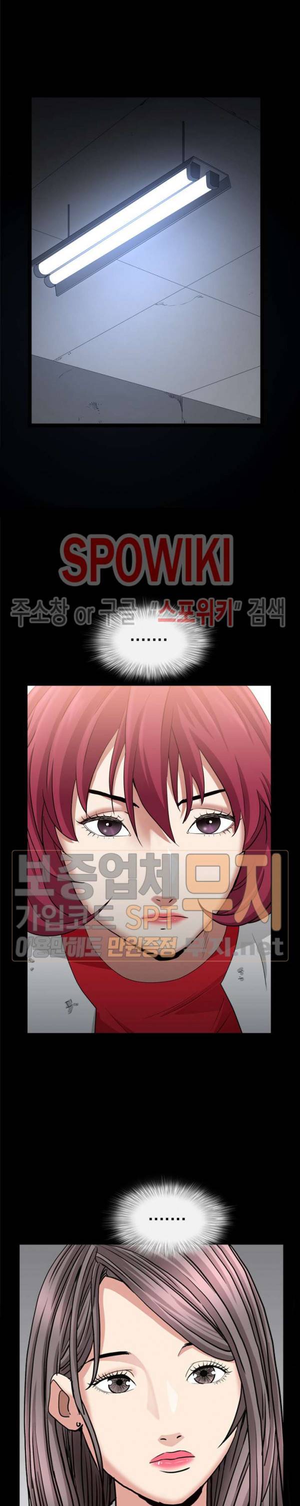 맨발 - 목줄 시즌2 25화 29