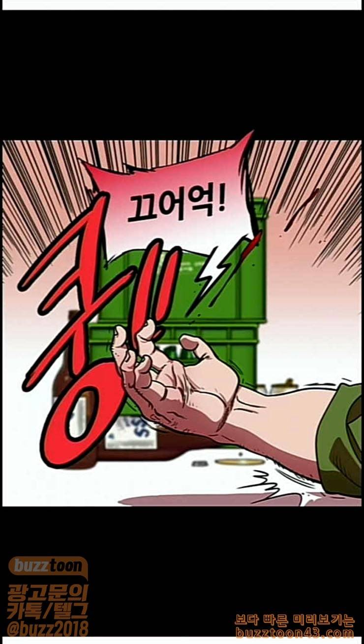 삼국지톡 관도대전 5 장비의 실수 2