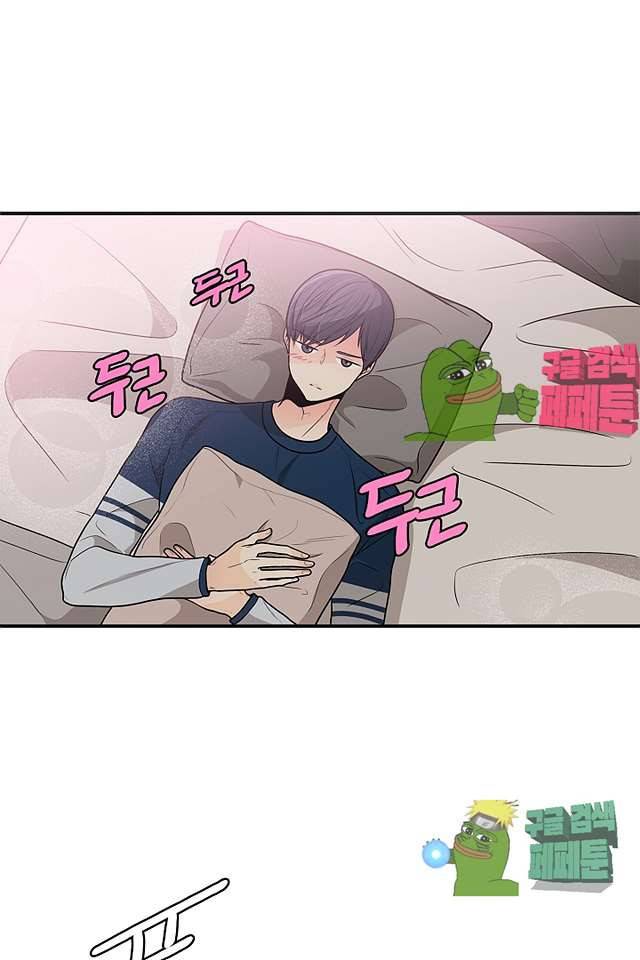 퍼펙트 게이 메이커 38화 5